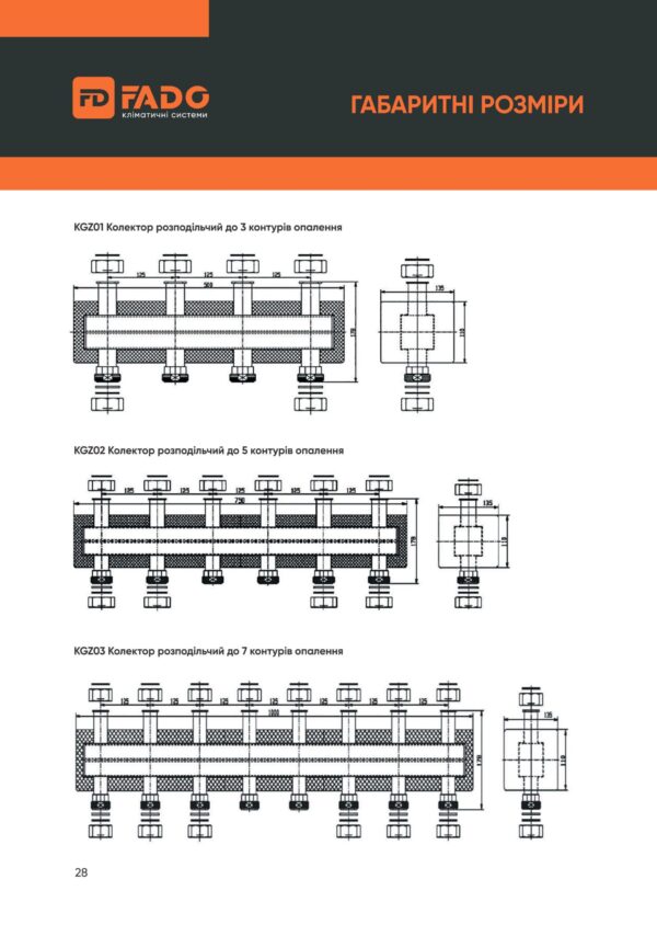Насос тепловий FADO спліт 8 кВт