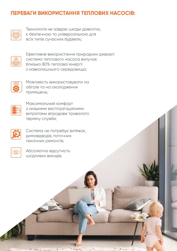 Насос тепловий FADO спліт 16 кВт 3-х фазний