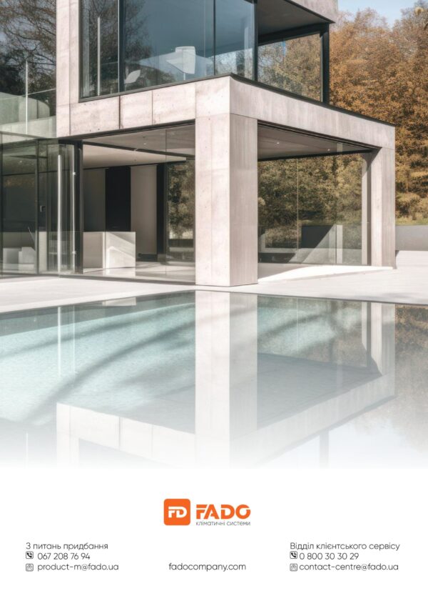 Насос тепловий FADO спліт 16 кВт 3-х фазний